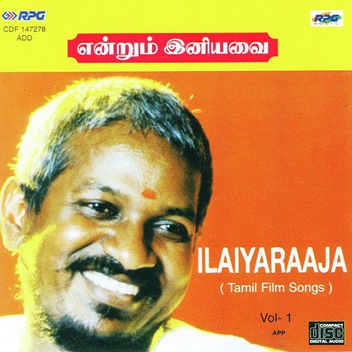 Andhi Mazhai Pozhigirathu by Ilaiyaraaja - Download on PagalFree
