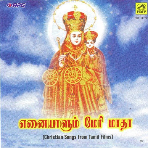 Vettunda Kaigal by Various Artists - Download on PagalFree