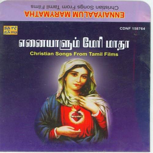 Devane Ennai With Dialogues by Various Artists - Download on PagalFree