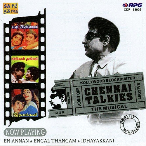 Kannuku Theeriyatha Anthamugam by Various Artists - Download on PagalFree