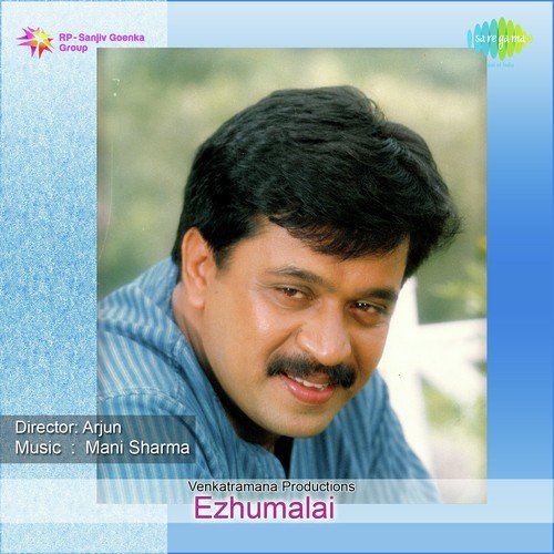 Un Punnagai by Mani Sharma - Download on PagalFree
