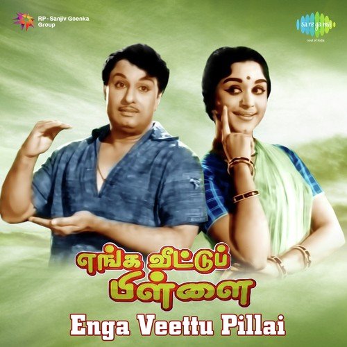 Malarukku Thendral by Viswanathan-Ramamoorthy - Download on PagalFree