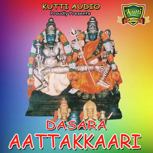 Amman Kummi by Shakthi Karthick - Download on PagalFree