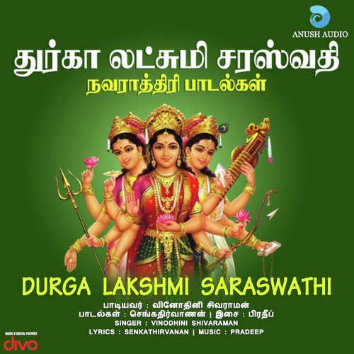 Saraswathi Namasthupyam by Pradeep - Download on PagalFree