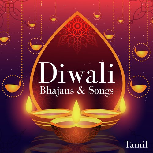 Aadi Lakshmi by Various Artists - Download on PagalFree