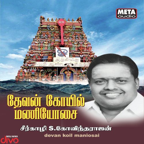 Niththam Niththam by Sirkazhi Govindarajan - Download on PagalFree