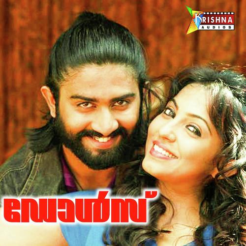 Pullimaanpol by Prajeena Pushpan, Anupama, Prajeena Pushpan, Madhu Balakrishnan, Murali Guruvayur, Afsal - Download on PagalFree