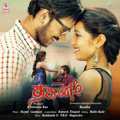 Dhaganam Dhaganam by Kunni Gudipati - Download on PagalFree