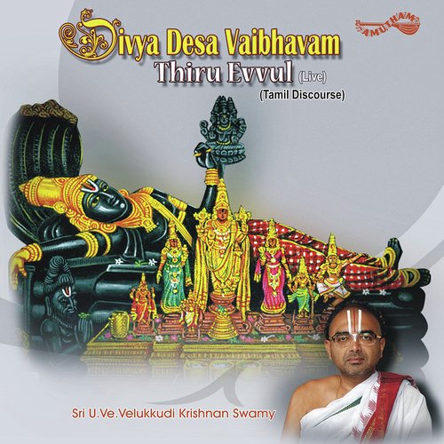 Divya Desa Vaibhavam -  Thiruevvual (Thiruvallur) by Sri U. Ve.Velukkudi Krishnan Swamy - Download on PagalFree