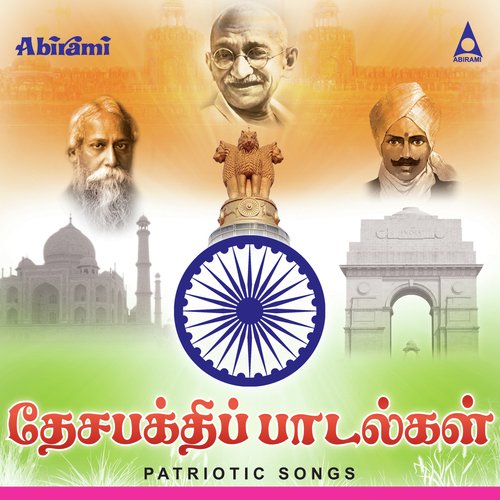 Neeraarum by Mukesh, Saindhavi, Pawan, Krishnaraj - Download on PagalFree