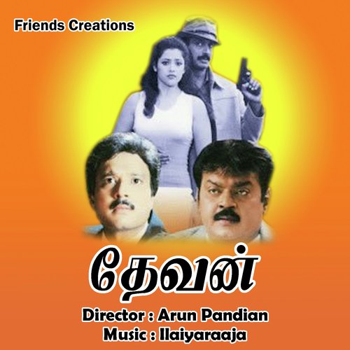 Kanda Kanda Pasanga by Ilaiyaraaja - Download on PagalFree