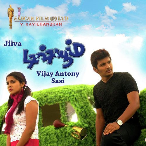 Boomiku Velichamellam by Vijay Antony - Download on PagalFree