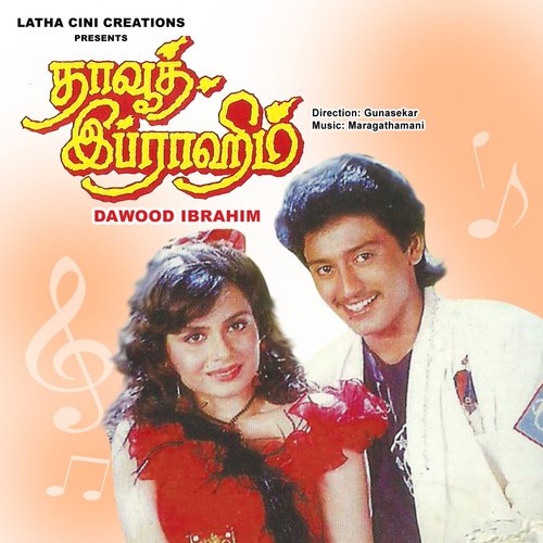 Ival Oru by Maragathamani - Download on PagalFree