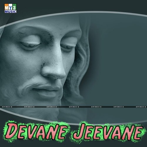 Devane Jeevane by B.M. Lawrence - Download on PagalFree