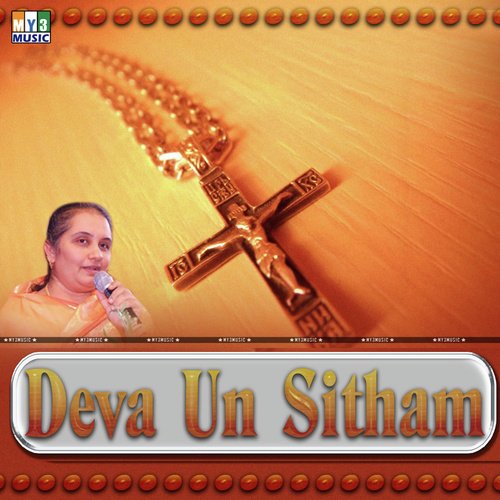 Ella Pugalum by Various Artists - Download on PagalFree