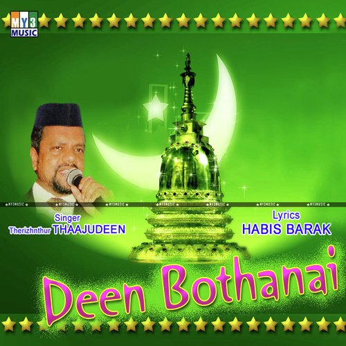 Deen Pothanai by Thajudeen - Download on PagalFree