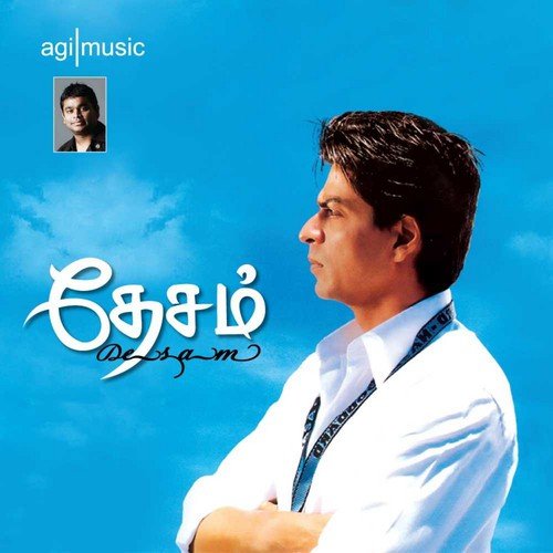 Malai Mega Vanna by A.R. Rahman - Download on PagalFree