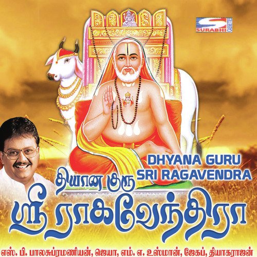 Brindhavaname by Various Artists - Download on PagalFree