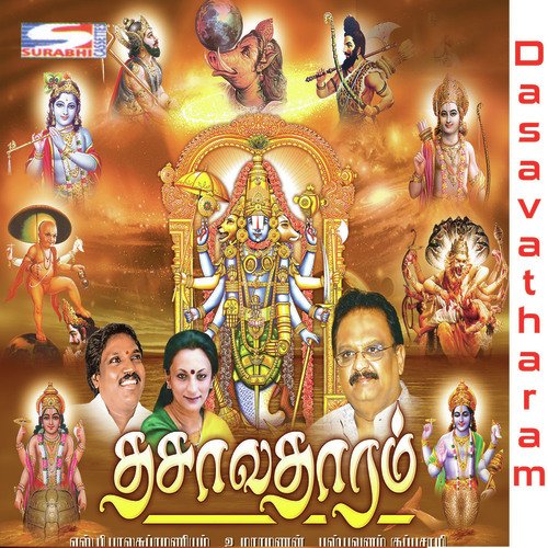 Oppiliyappa by Various Artists - Download on PagalFree