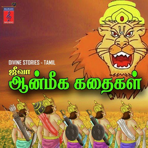 Markandeya Kathai by Jiiva - Download on PagalFree