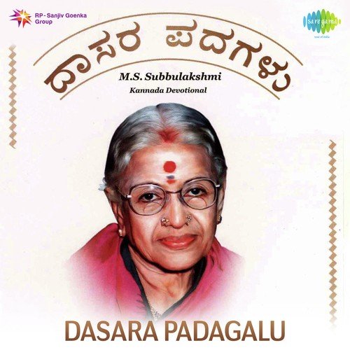 Chandra Chooda Sivasankara Ml Vasanthakumari by M. S. Subbulakshmi, Dr. M.L - Download on PagalFree