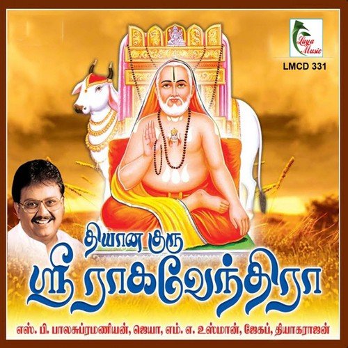 Sathiya Jothiye by Various Artists - Download on PagalFree