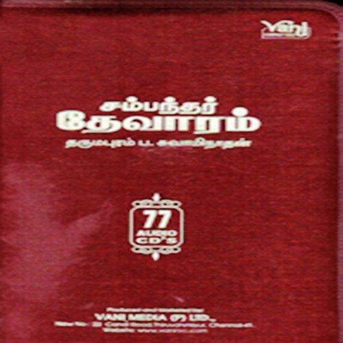Maraiyaanai Masila Punsadai by Various Artists - Download on PagalFree