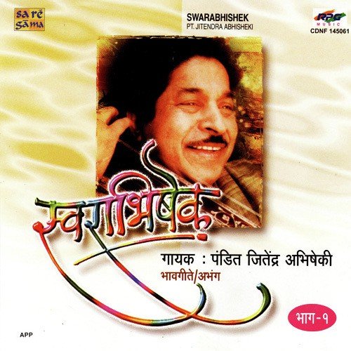 Taptya Jhala Unhachya by P. L. Deshpande - Download on PagalFree