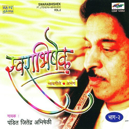 He Bandh Reshmache by Various Artists - Download on PagalFree