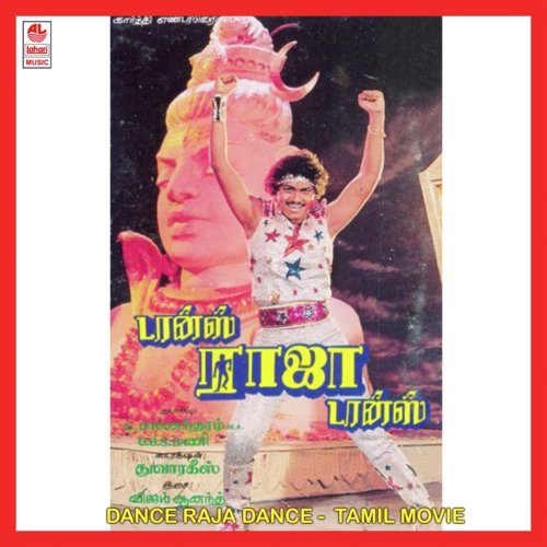 Naan Aadinaal by Vijayananda - Download on PagalFree
