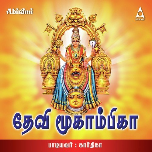 Malai Soolum Kolluril by Karthika - Download on PagalFree
