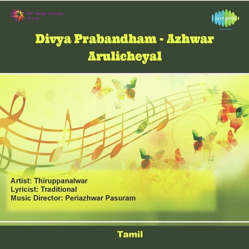 Kathiravan by Periyalwar - Download on PagalFree