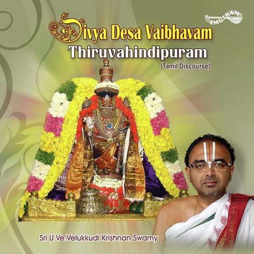 Divya Desa Vaibhvam by Sri U. Ve.Velukkudi Krishnan Swamy - Download on PagalFree