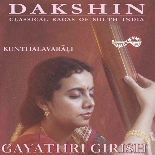 Viruttam (Sri Tripura Sundari Ashtakam) Followed By Sri Sugandhi by Gayathri Girish - Download on PagalFree