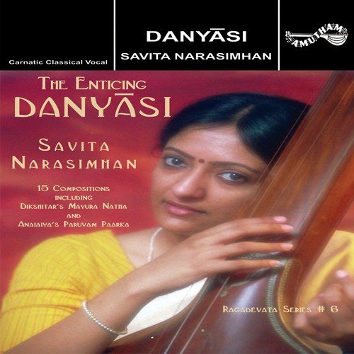 Iccina Manchide (Padam) by Savita Narasimhan - Download on PagalFree