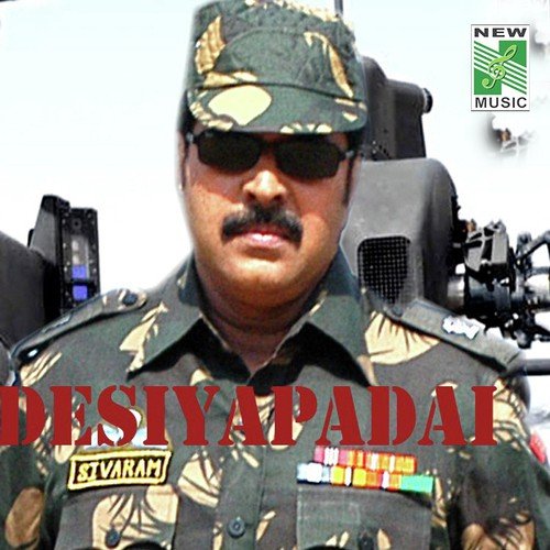 Ampuli Sayala by Vidyasagar - Download on PagalFree