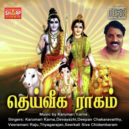 Om Sakthi Kalikambal by Karumari Karna - Download on PagalFree