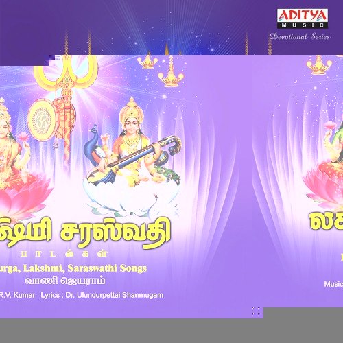 Yendha Nerathilum by Vanijayaram - Download on PagalFree