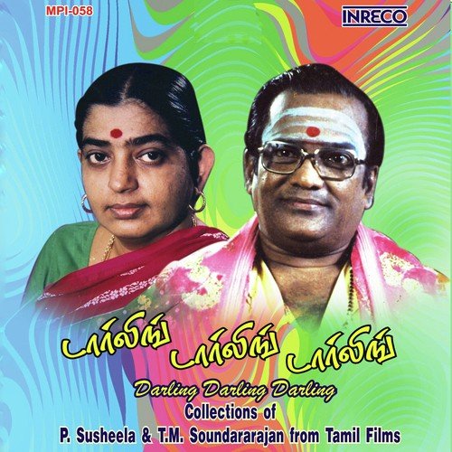 Kollimalai by Ilaiyaraaja - Download on PagalFree