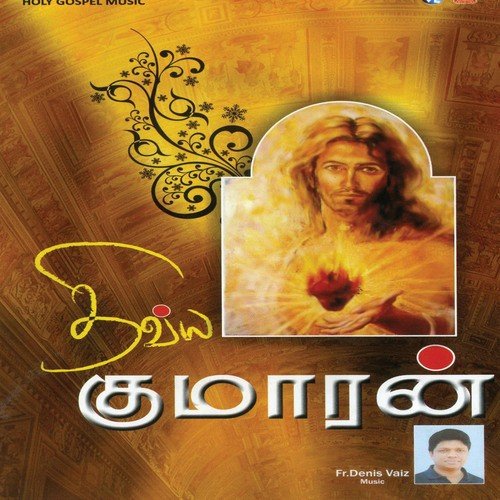 Paadaatha Raagangkal by Various Artists - Download on PagalFree