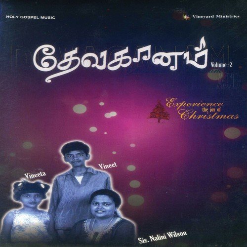 Vinmeengal by S M Jeyakumar - Download on PagalFree