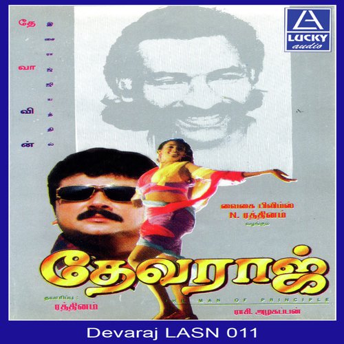 Welcome New Year by Various Artists - Download on PagalFree