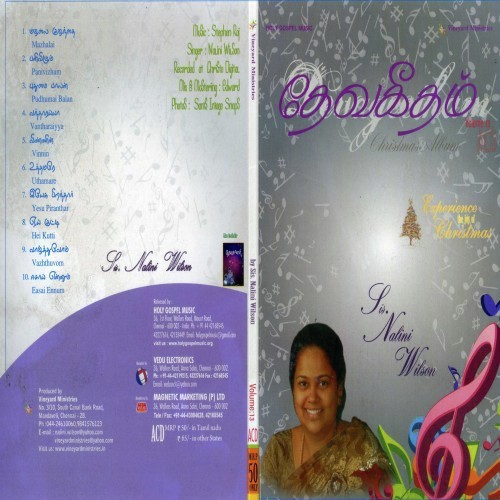 Uththamare by Sis Nalini Wilson - Download on PagalFree