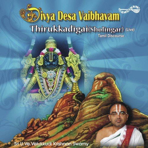 Divya Desa Vaibhavam Thirukkadigai Sholingar by Sri U. Ve Velukkudi Krishna Swamy - Download on PagalFree