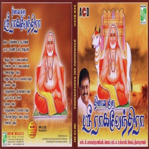 Amaithi Enum by Various Artists - Download on PagalFree
