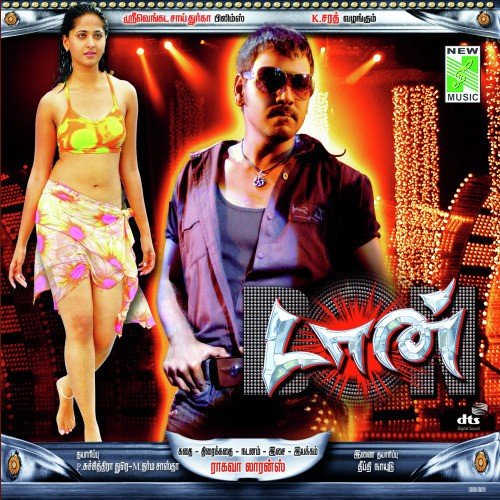 Nee Thavam by Raghava Larance - Download on PagalFree