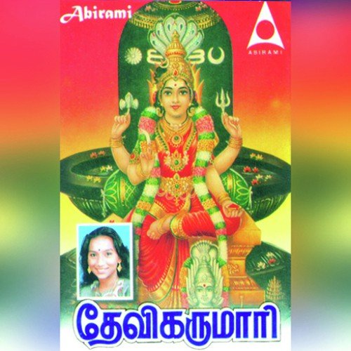 Karpoora by Kalpana Devi - Download on PagalFree
