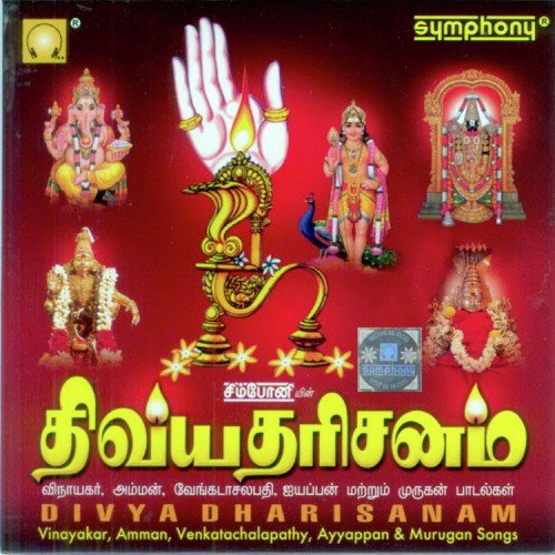Aanaigal Vilayadum by Various Artists - Download on PagalFree