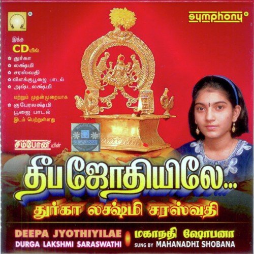 Thamarai Malarukkul by Mahanadhi Shobana - Download on PagalFree