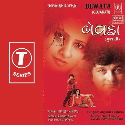 Nit Naveyan De Naal by Davinder Kohinoor, Gurmeet Singh - Download on PagalFree